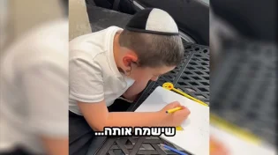 ריגש את הרשת! "אמא זה בשבילך"