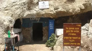 מה אמר הלל הזקן לגוי שרצה להתגייר?