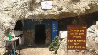 מה אמר הלל הזקן לגוי שרצה להתגייר?
