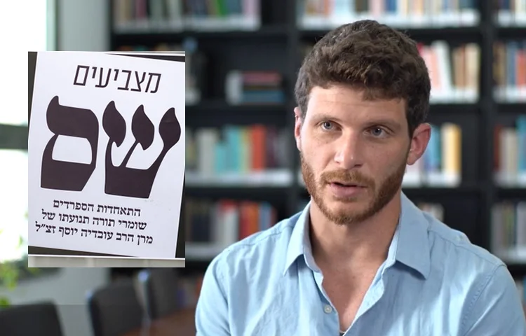 קידוש ה': שיחת חיזוק מפתיעה מש"ס לאורי איזק מערוץ 12 קידוש ה': שיחת חיזוק מפתיעה מש"ס לאורי איזק מערוץ 12