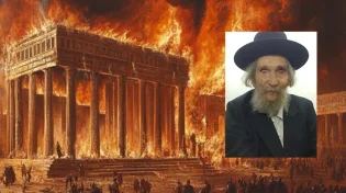 שנאת חינם, גלות וגאולה: תובנות ממרן הרב שטיינמן
