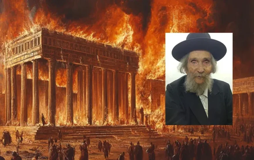 שנאת חינם, גלות וגאולה: תובנות ממרן הרב שטיינמן שנאת חינם, גלות וגאולה: תובנות ממרן הרב שטיינמן