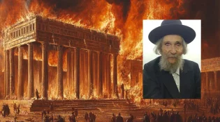 שנאת חינם, גלות וגאולה: תובנות ממרן הרב שטיינמן