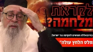לקראת מלחמה? בחיזבאללה חמושים לתקיפה נגד ישראל