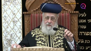 סודות מפרשת דברים - מרן הראשל"צ הרב יצחק יוסף שליט"א