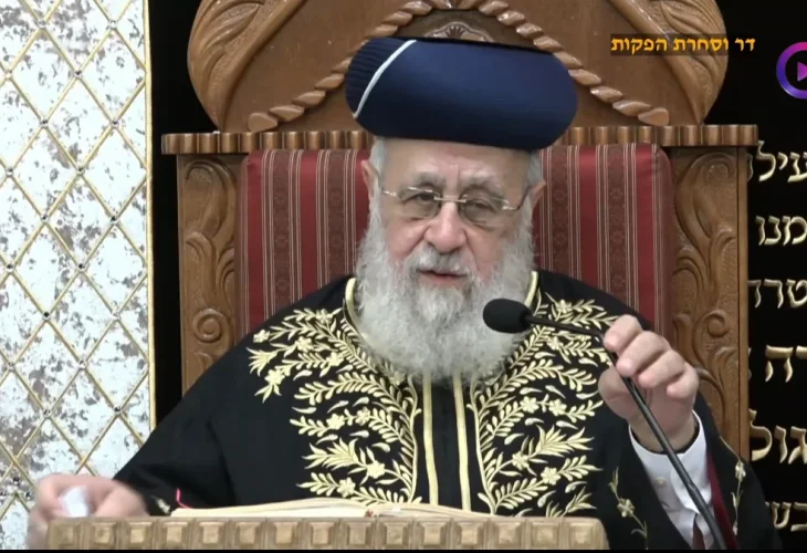 סודות מפרשת דברים - מרן הראשל"צ הרב יצחק יוסף שליט"א