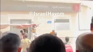 שוד התרחש בבנק היחיד הפעיל בעזה