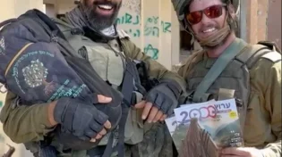 ערוץ 2000 כובשים את עזה