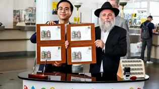 בטקס רשמי: הושק בול לכבוד הרבי מליובאוויטש