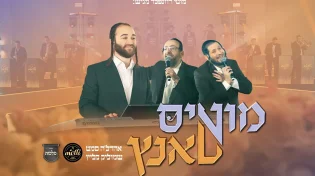 מוטי רוזנפלד מארח "מוטיס טאנץ" עם כוכבי הזמר