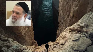 הרב יגאל כהן - מה העונש של אנשים אגואיסטים?