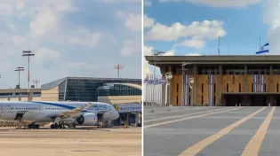 דימונה, הכנסת ונתב"ג: האיום החדש של איראן