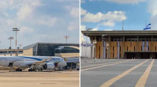 דימונה, הכנסת ונתב"ג: האיום החדש של איראן