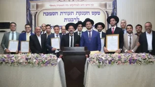 פריחה יהודית באיראן: רבנים, שוחטים וסופרי סת"ם הוסמכו