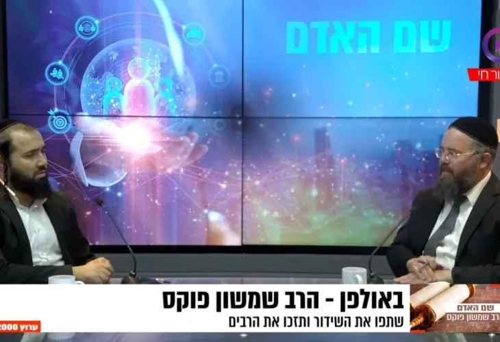 "הטילים של כל שונאי ישראל מכוונים" | הרב שמשון פוקס