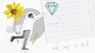 הזמר והיוצר ישי שין משחרר סינגל מרענן וחדשני