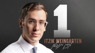 איציק וינגרטן משיק אלבום בכורה: ׳1׳