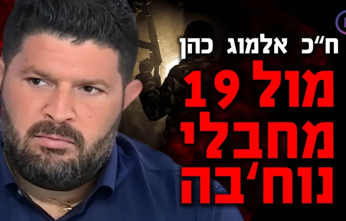 ראיון בערוץ 2000