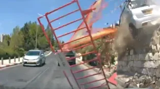 לא צפוי: תאונה חריגה בירושלים
