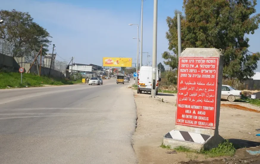 שני ישראלים נכנסו לקלקיליה והותקפו שני ישראלים נכנסו לקלקיליה והותקפו