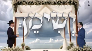 מיכה גמרמן מארח את המלחין חיים אלטמן - "יְשִׂימֵך"