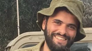 הותר לפרסום: רס"ר יוחאי גלאם הי"ד נפל בעזה 