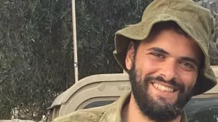 הותר לפרסום: רס"ר יוחאי גלאם הי"ד נפל בעזה 