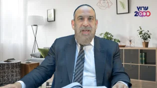 אלו נדרים אפשר להפר? הלכות נדרים ושבועות לקראת חודש אלול 