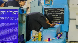 סגולה אדירה מהאר"י הקדוש לפרנסה, הצלחה ושמירה