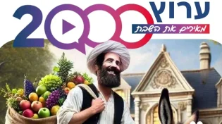 "כל כך איכותי": ההמלצה המיוחדת של כוכב הרשת