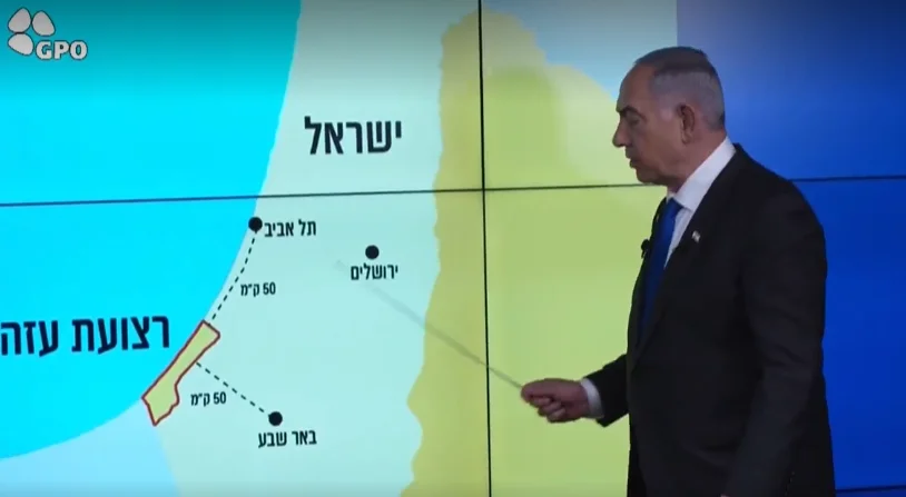 הצהרת נתניהו לתקשורת