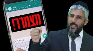 "אין מחילה על זה ביום כיפור" | הרב עידו סממה