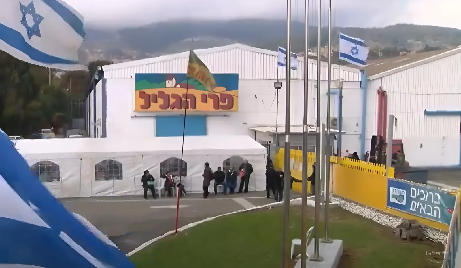 מפעל "פרי הגליל" נסגר