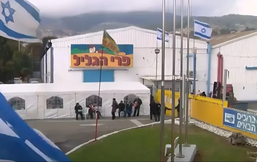 מפעל "פרי הגליל" נסגר מפעל "פרי הגליל" נסגר