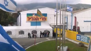 בתום מאבק ממושך: נסגר מפעל "פרי הגליל"