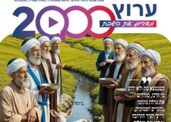 מגזין ערוץ 2000 - פרשת שופטים תשפ"ד