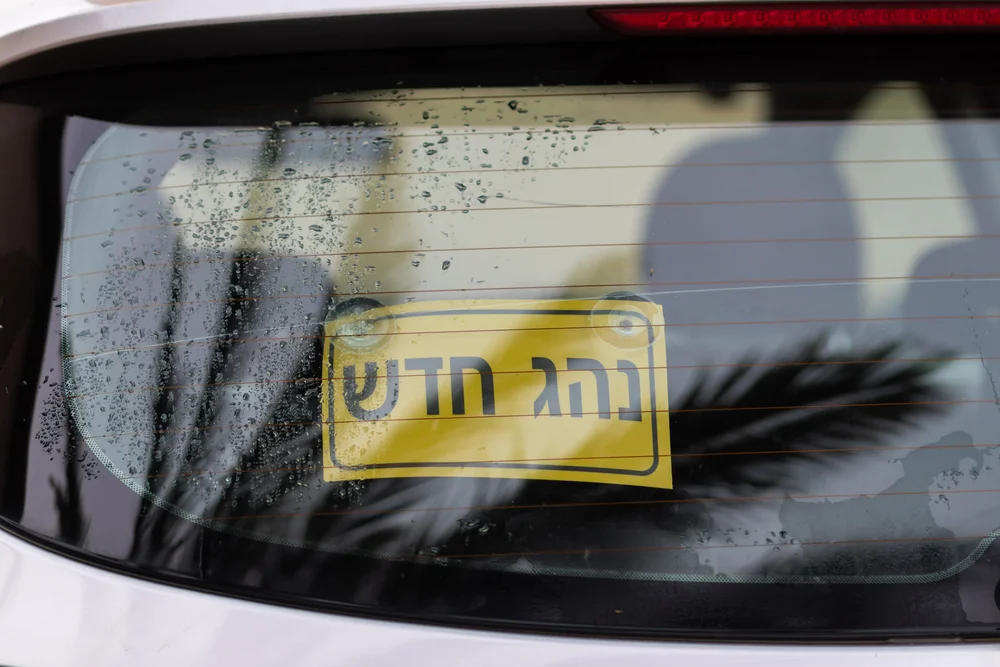 ביתר עילית: העיר המסוכנת ביותר בישראל לנהגים צעירים