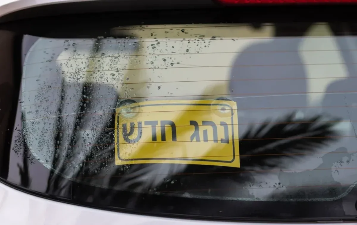 ביתר עילית: העיר המסוכנת ביותר בישראל לנהגים צעירים