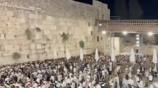 סליחות ראשונות בכותל המערבי