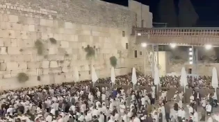 סליחות ראשונות בכותל המערבי
