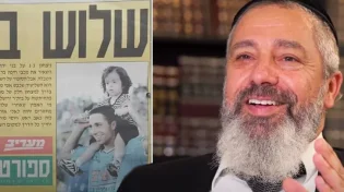 מלך השערים שחזר בתשובה: "המסר של רבי אלעזר טלטל אותי"