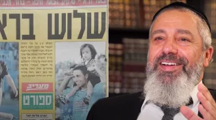 מלך השערים שחזר בתשובה: "המסר של רבי אלעזר טלטל אותי"