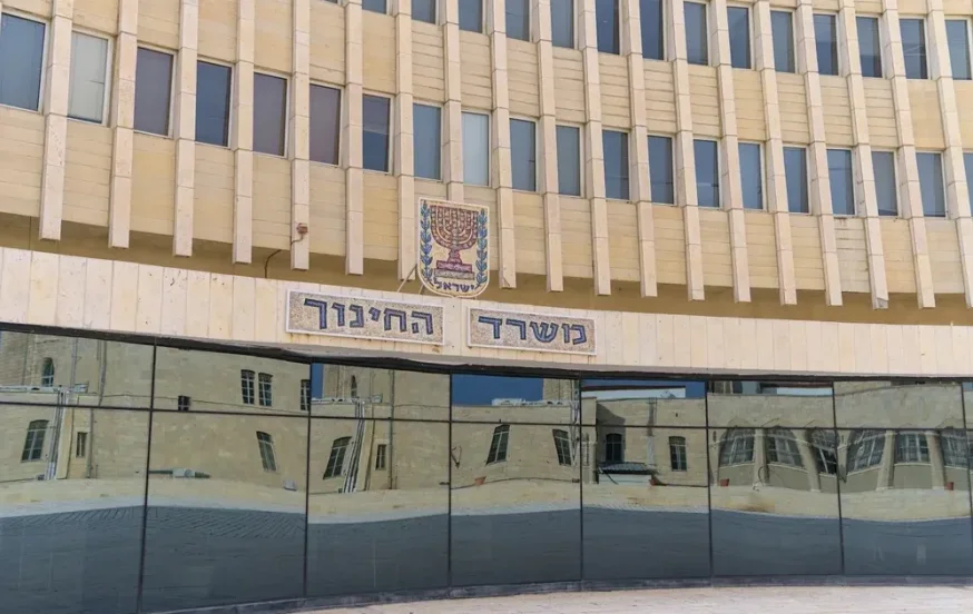 דו"ח ה-OECD על מערכת החינוך בישראל דו"ח ה-OECD על מערכת החינוך בישראל