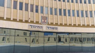 דו"ח OECD: השקעה חסרת תקדים בחינוך הישראלי