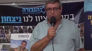 האב השכול במסר לראש הממשלה "עד לניצחון"