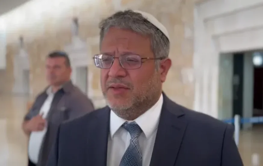 בן גביר בן גביר