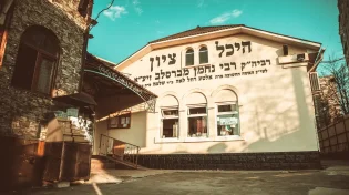 מולדובה סגרה את הדרך לאומן