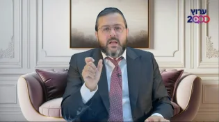 מה קורה כשהווייז לא עובד? חודש אלול | הרב שמואל ממן