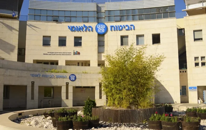 לקראת החגים: ביטוח לאומי מקדים את תשלומי הקצבאות