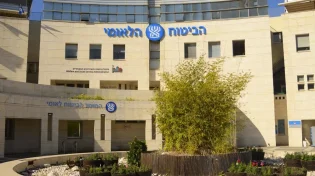 לקראת החגים: ביטוח לאומי מקדים את תשלומי הקצבאות